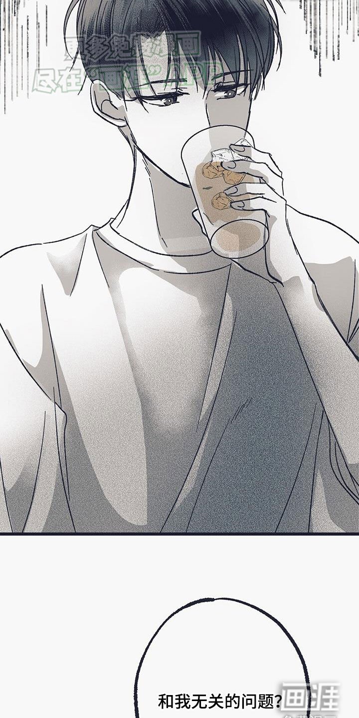 第17章：目标是我