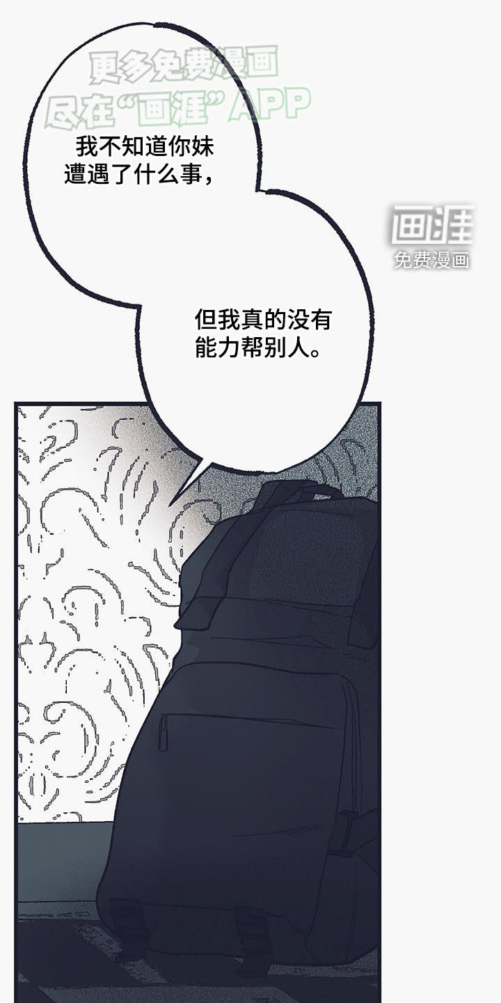 第18章：请求