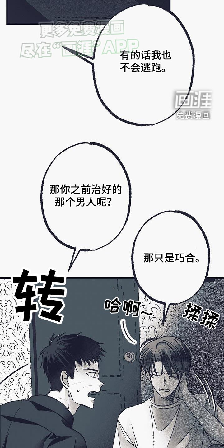 第18章：请求