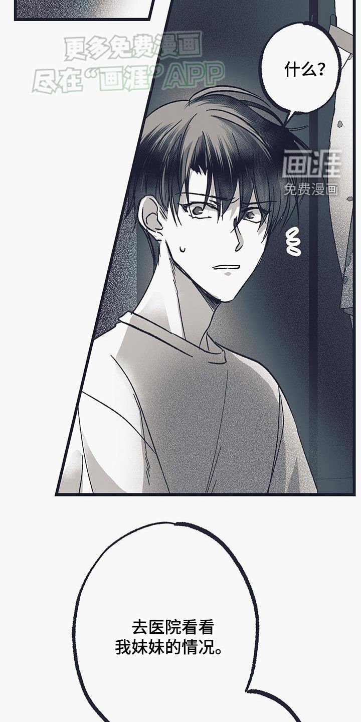 第18章：请求