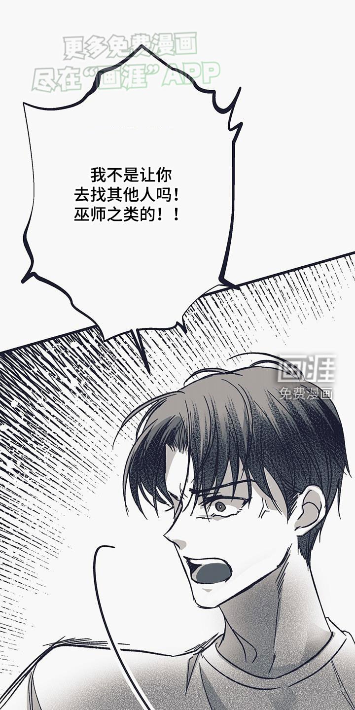 第18章：请求