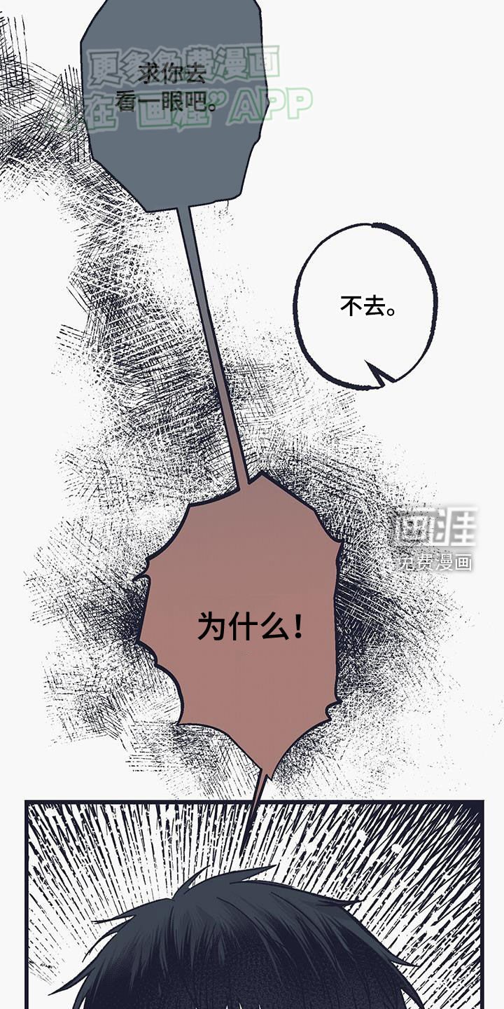 第18章：请求