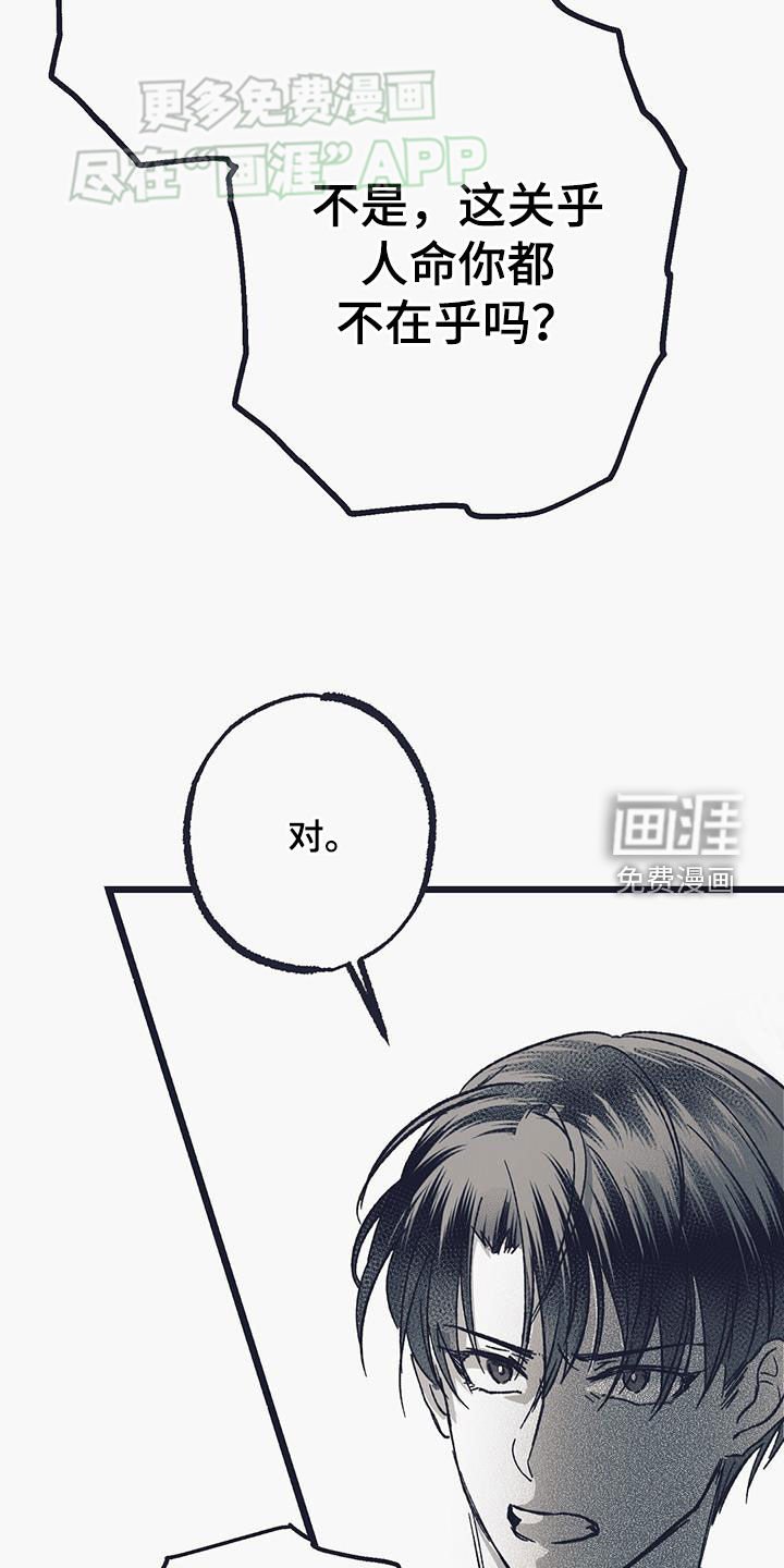 第18章：请求