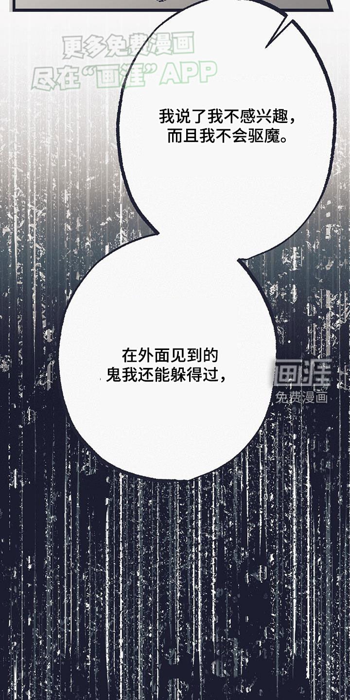 第18章：请求