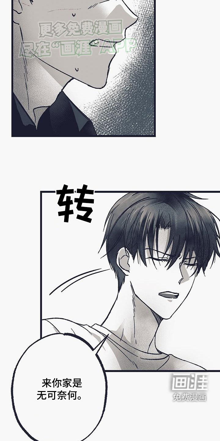 第18章：请求