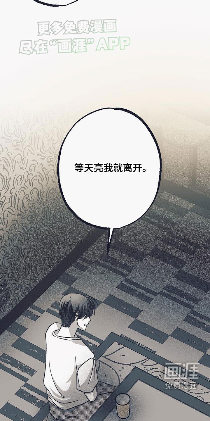 第18章：请求