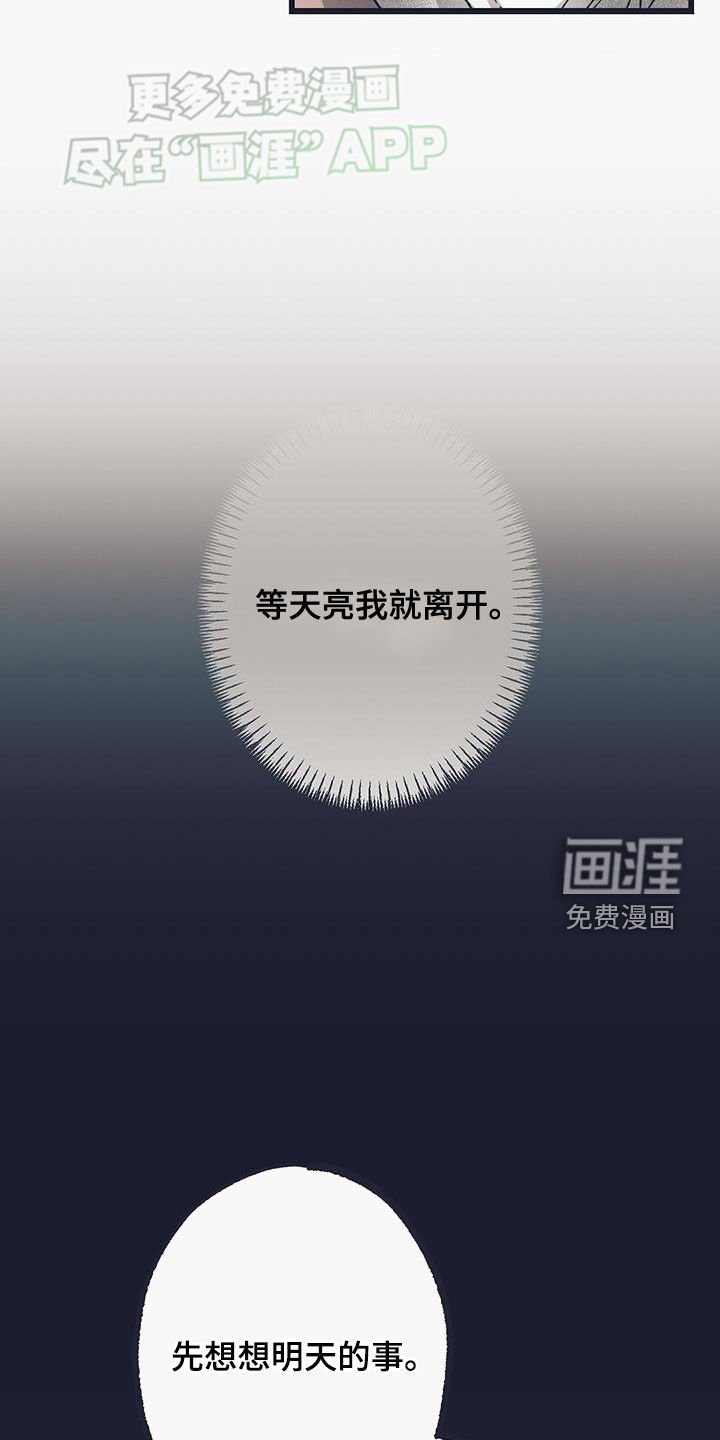 第19章：就试这一次