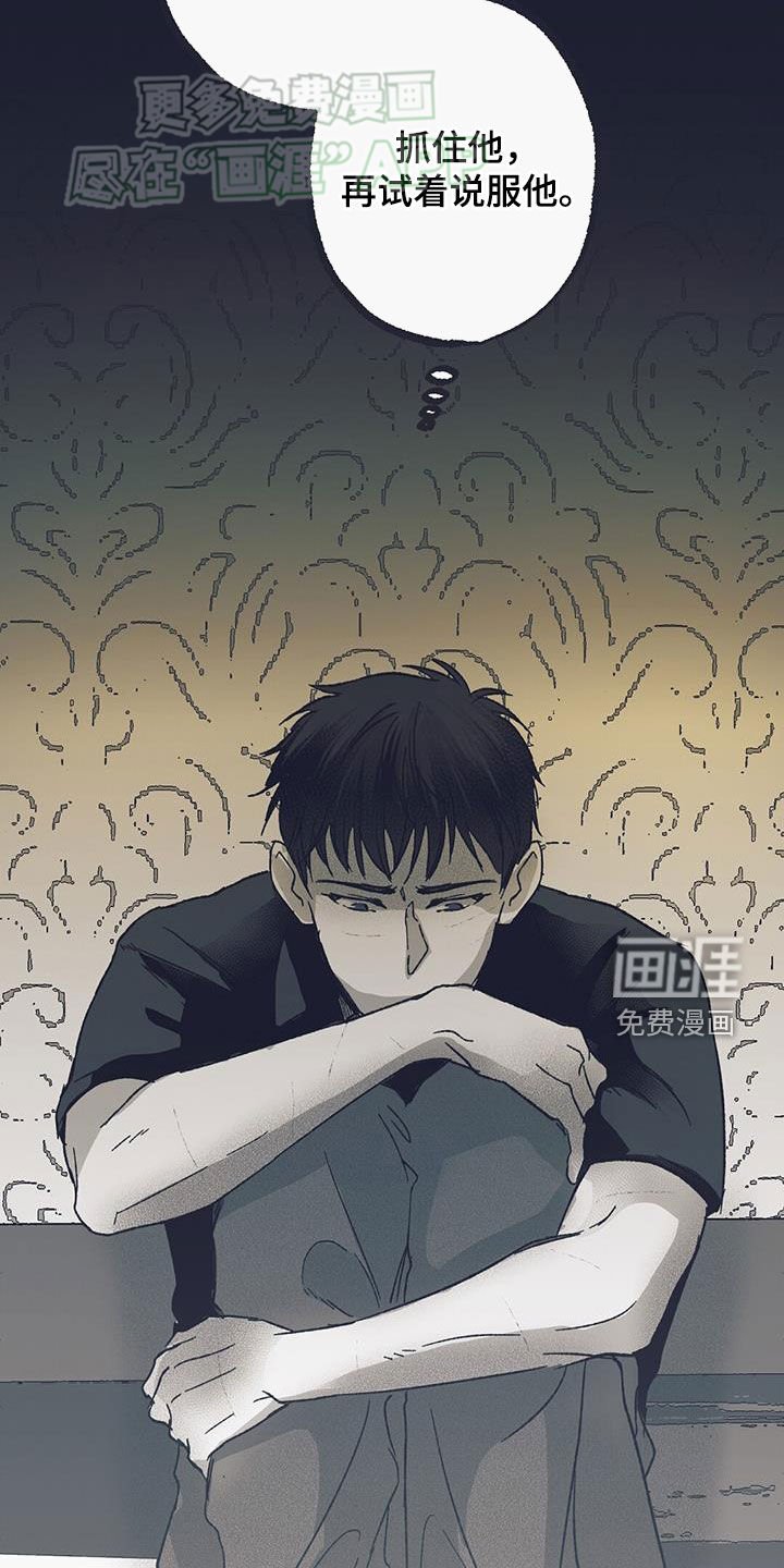 第19章：就试这一次