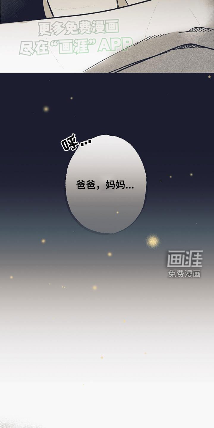 第19章：就试这一次