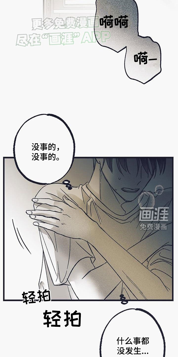 第19章：就试这一次