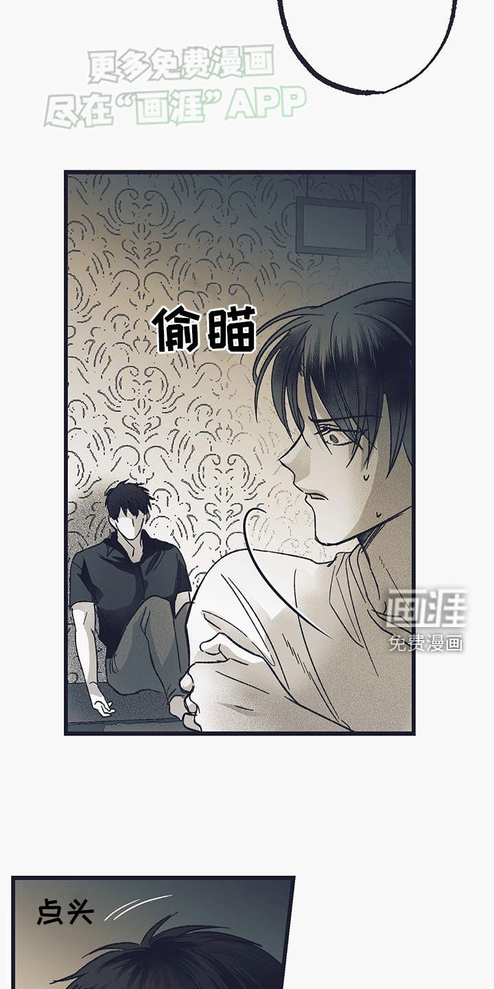 第19章：就试这一次