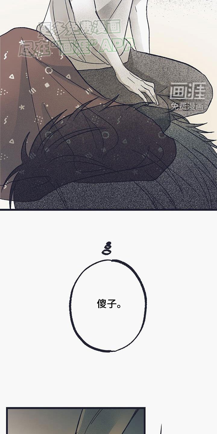 第19章：就试这一次