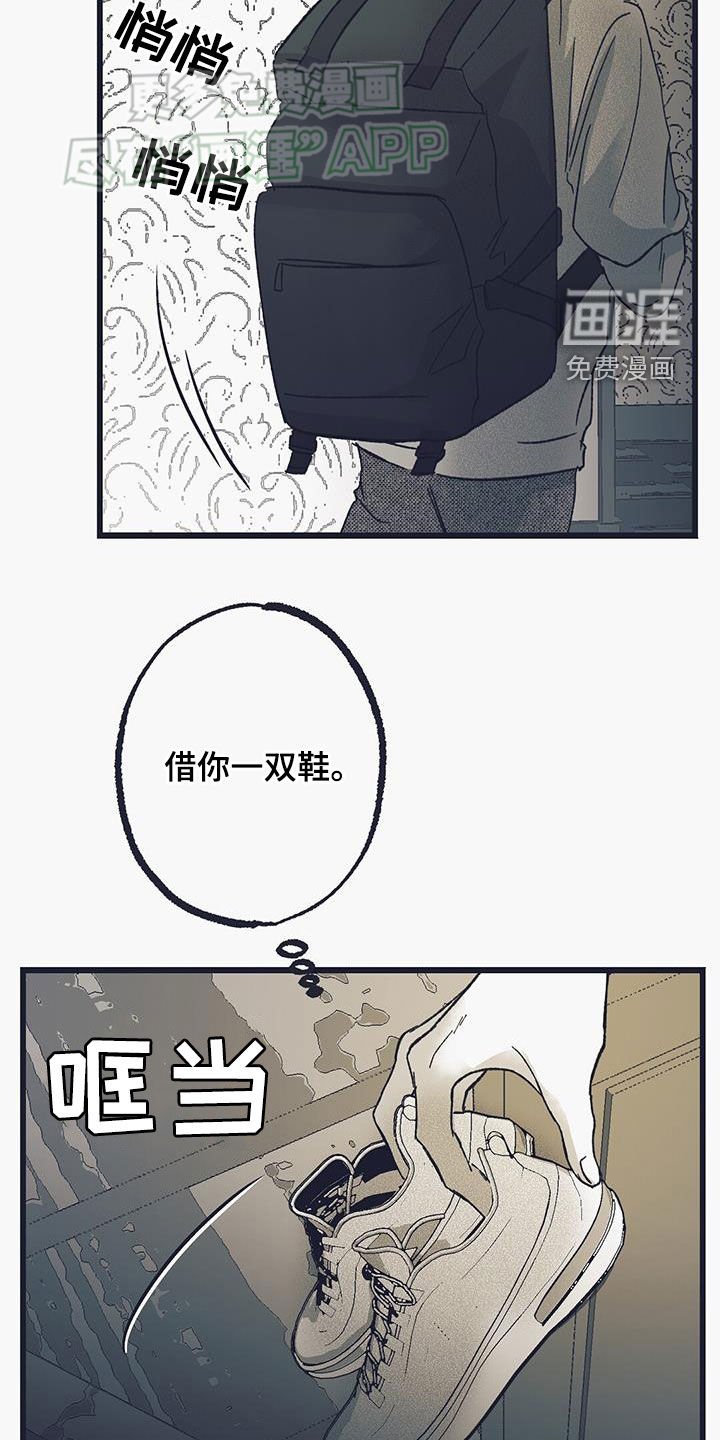 第19章：就试这一次