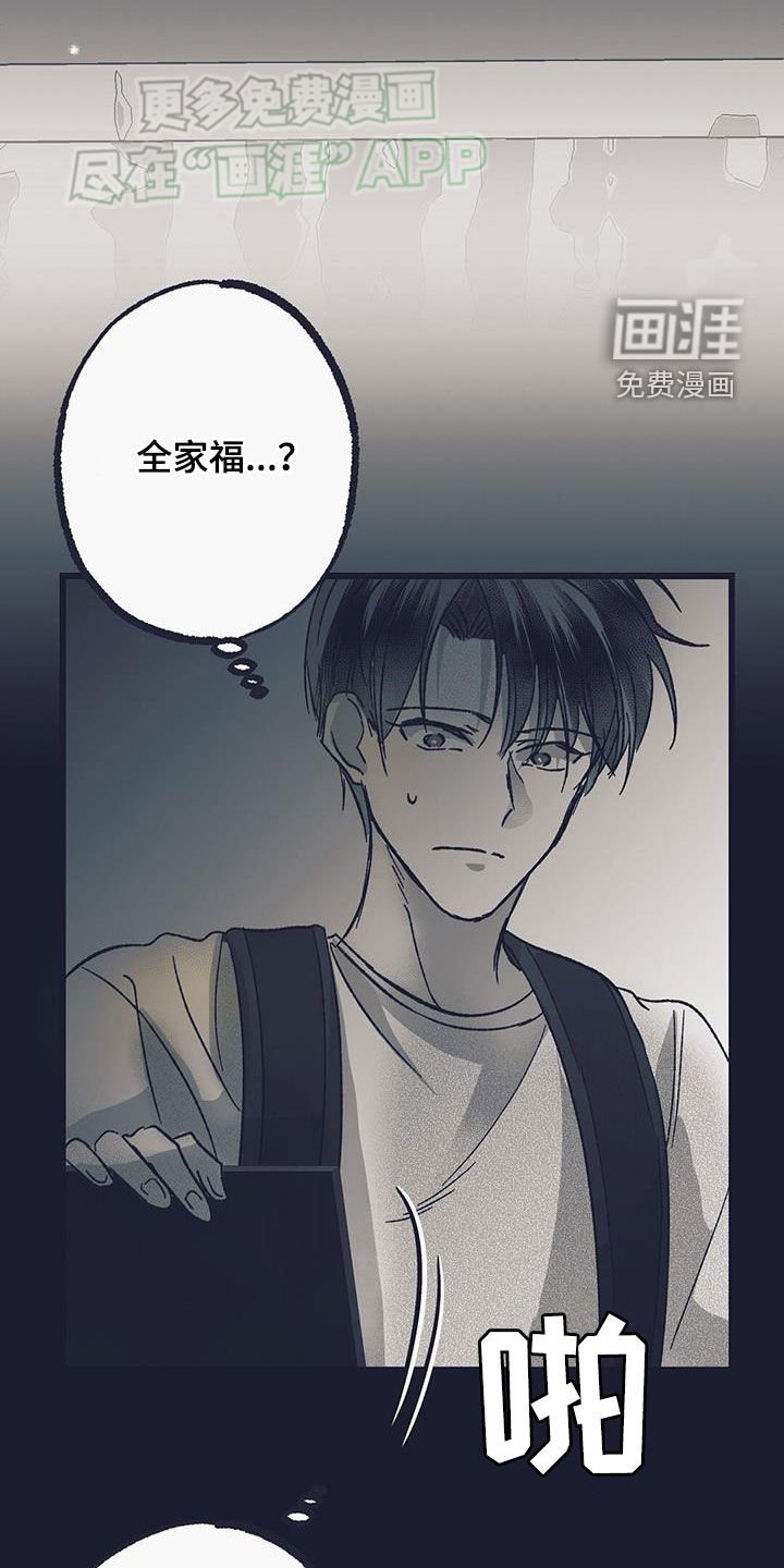 第19章：就试这一次