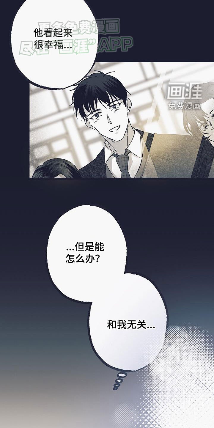 第19章：就试这一次