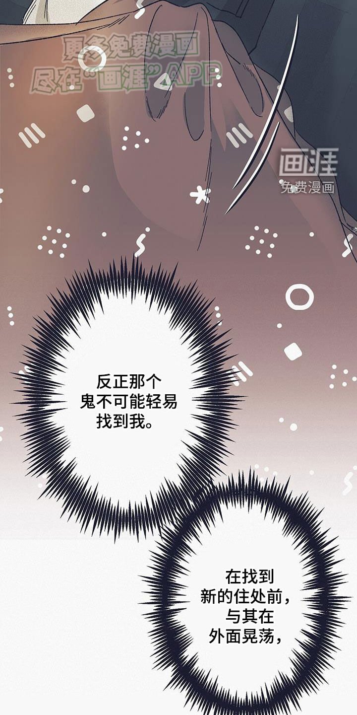 第19章：就试这一次