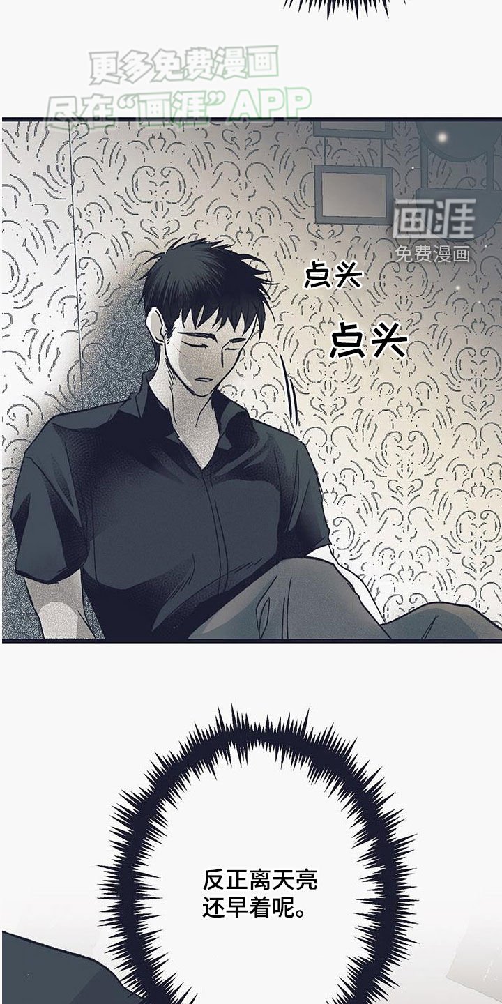 第19章：就试这一次