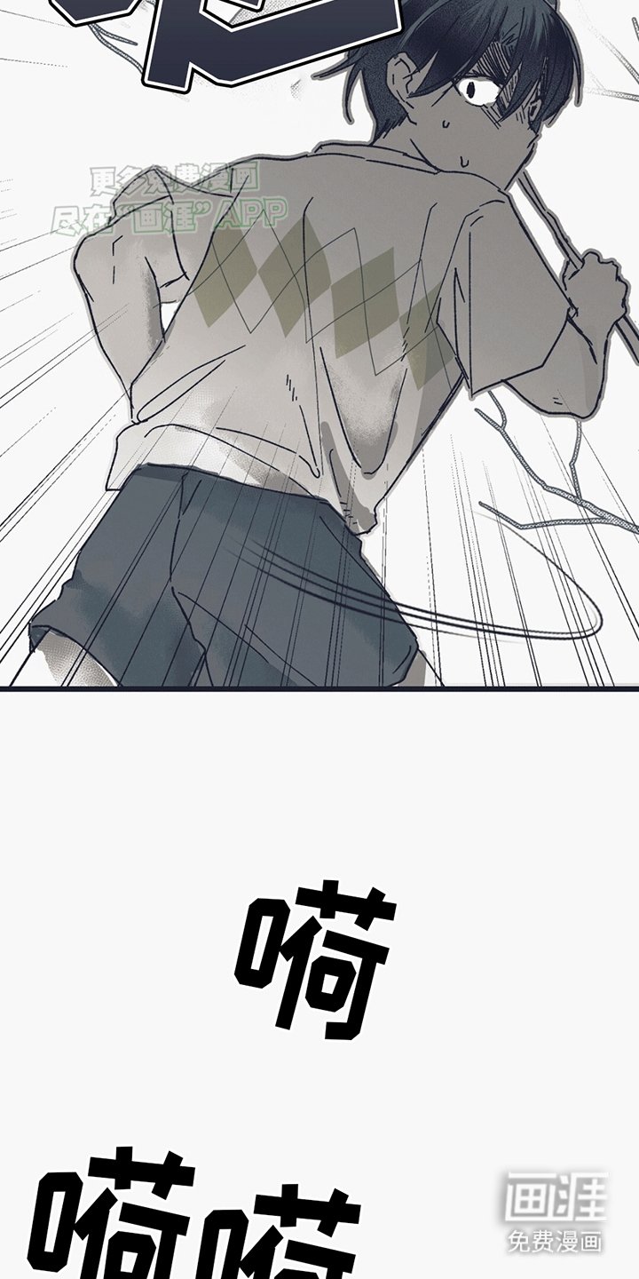 第2章：生病