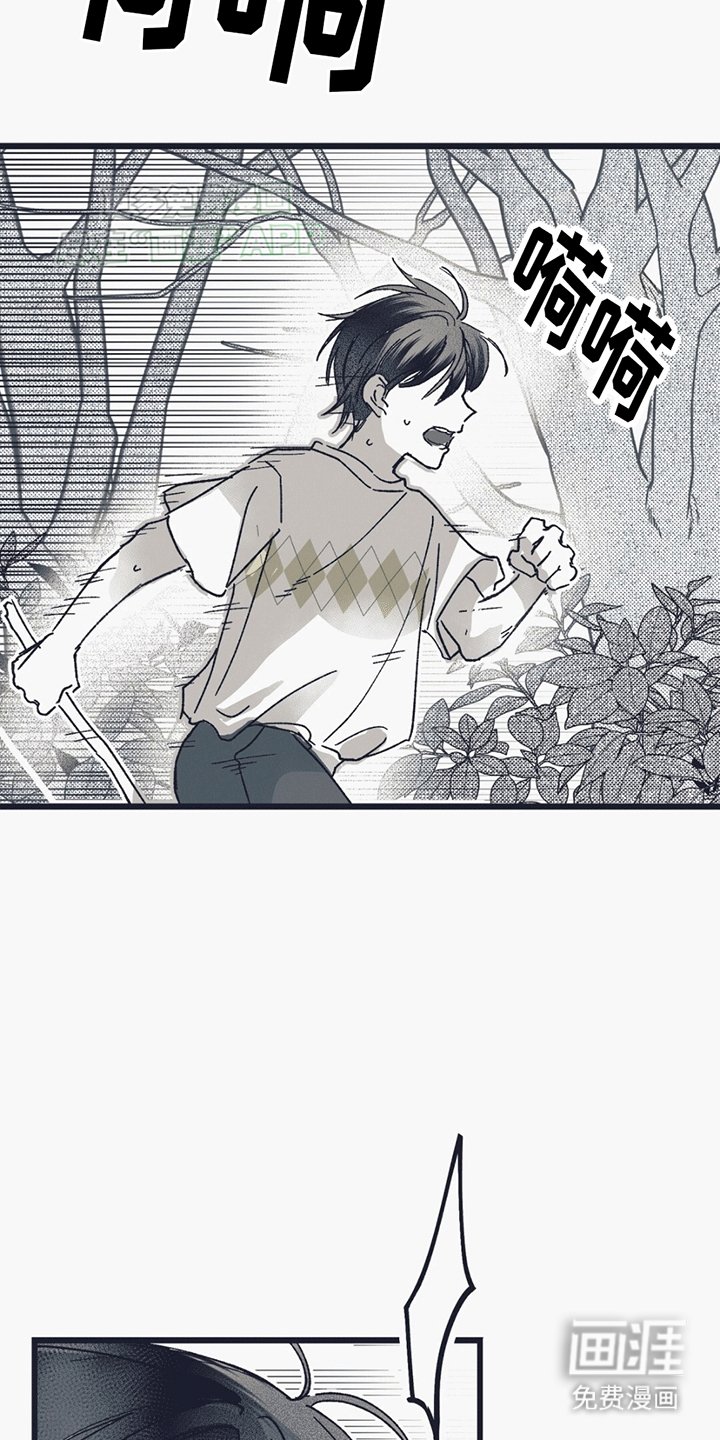 第2章：生病