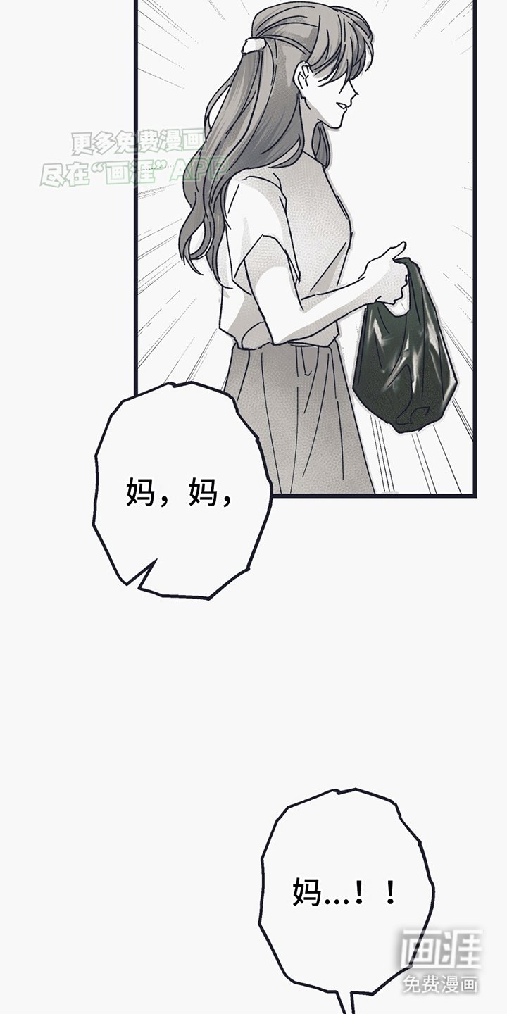 第2章：生病