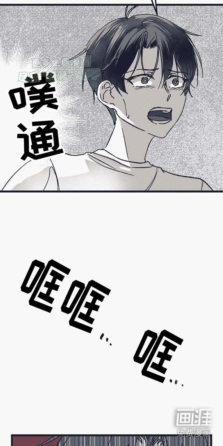 第2章：生病