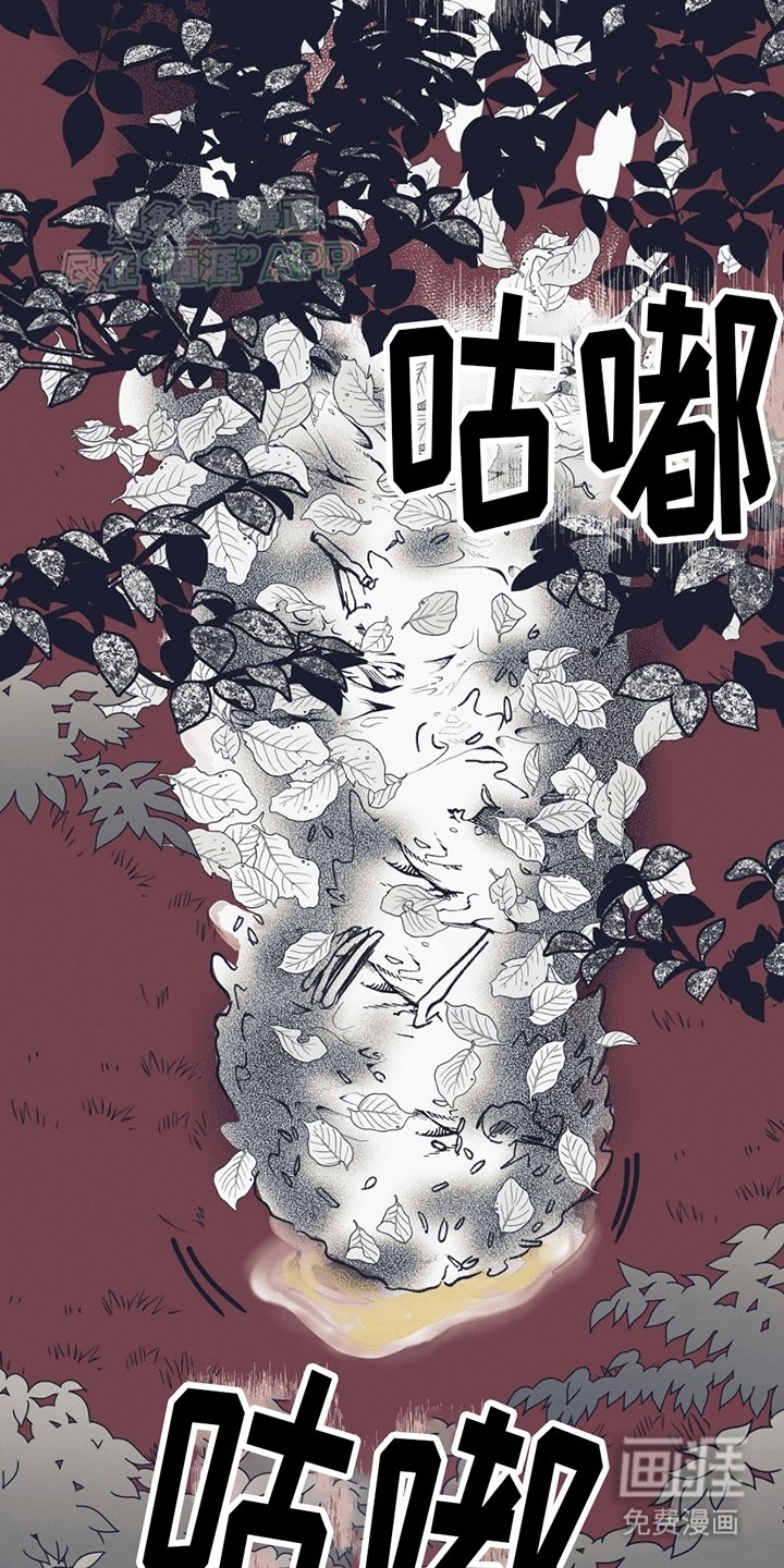 第2章：生病