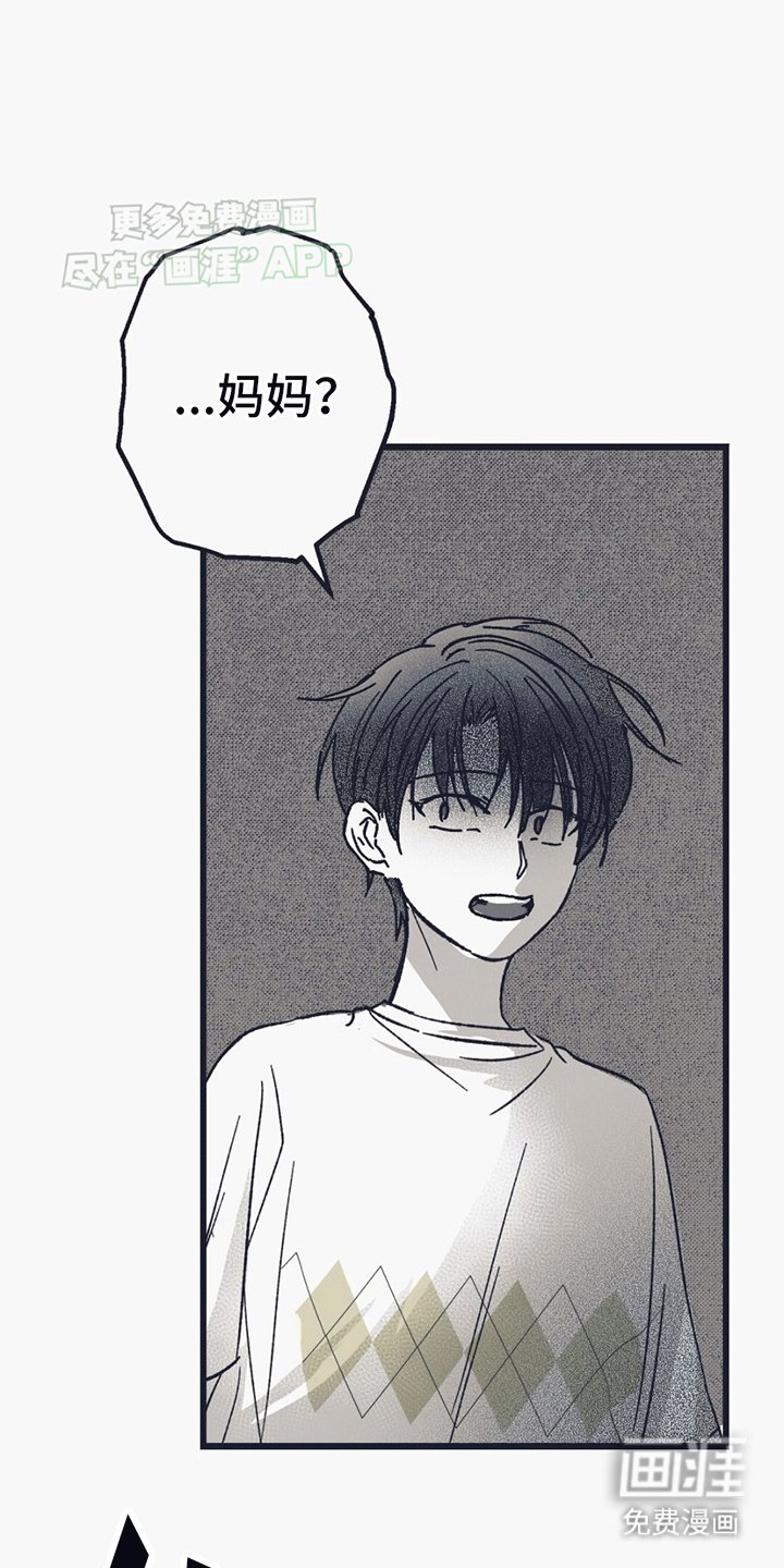 第2章：生病