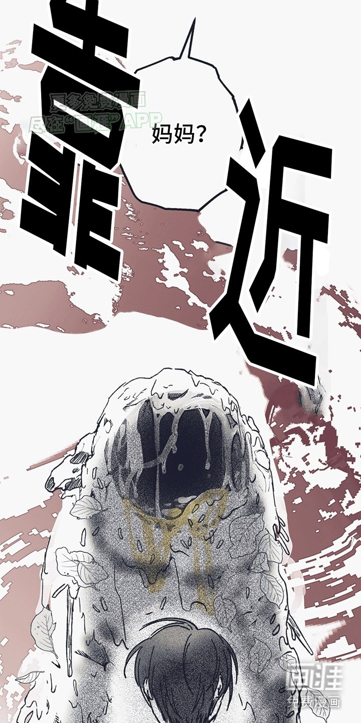 第2章：生病