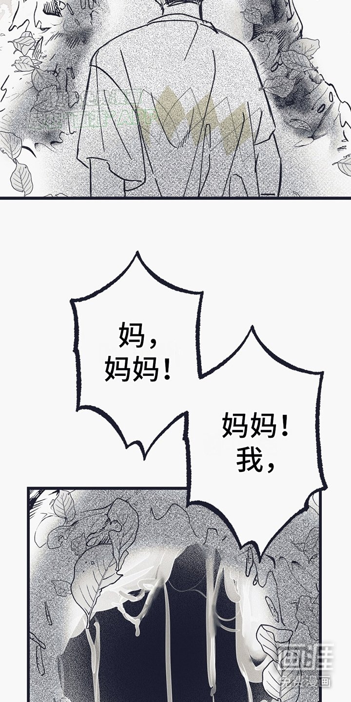 第2章：生病