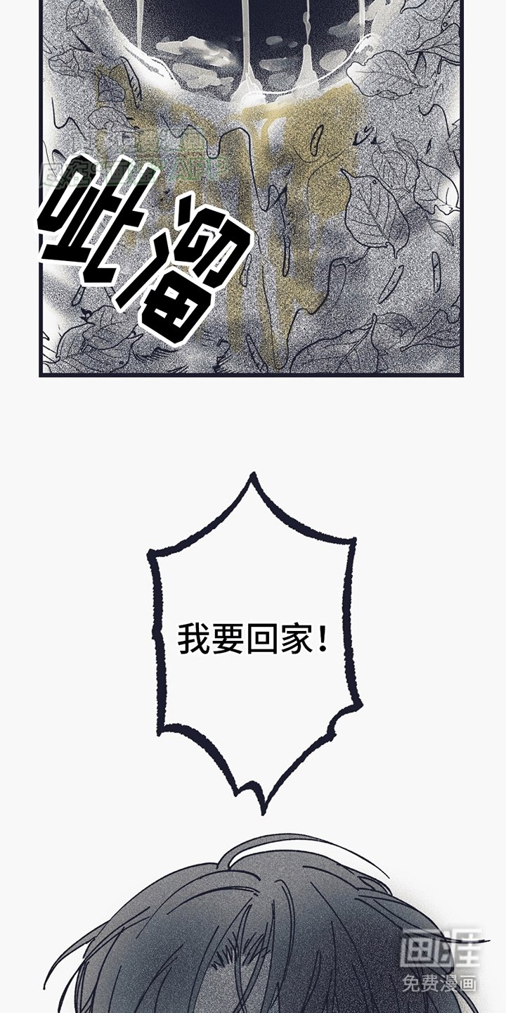 第2章：生病