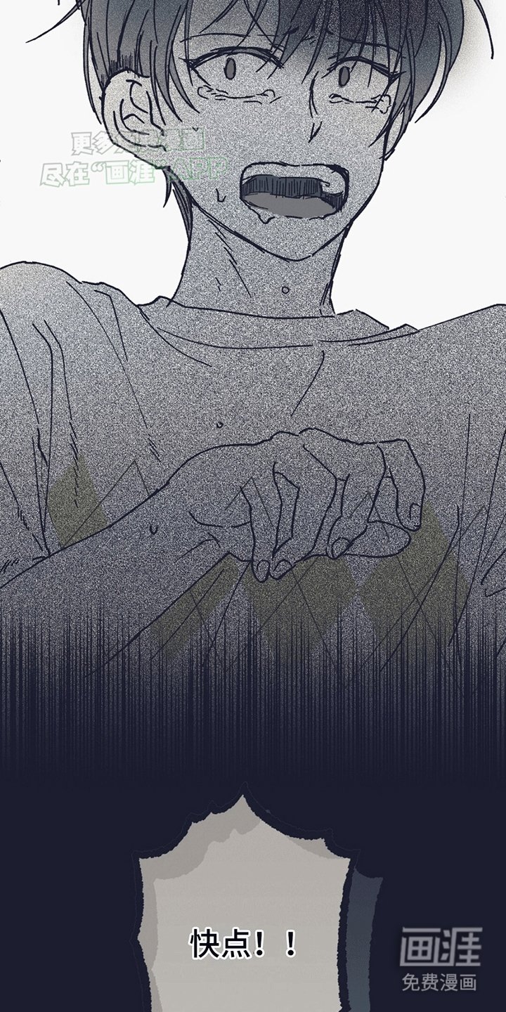 第2章：生病