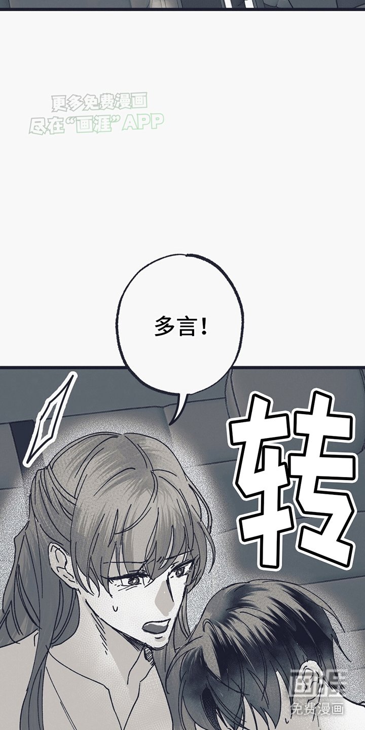 第2章：生病
