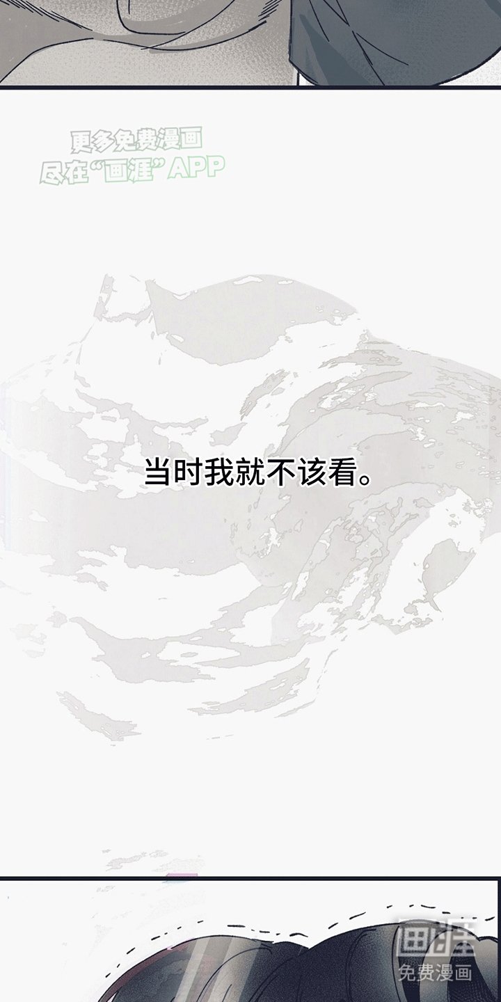 第2章：生病