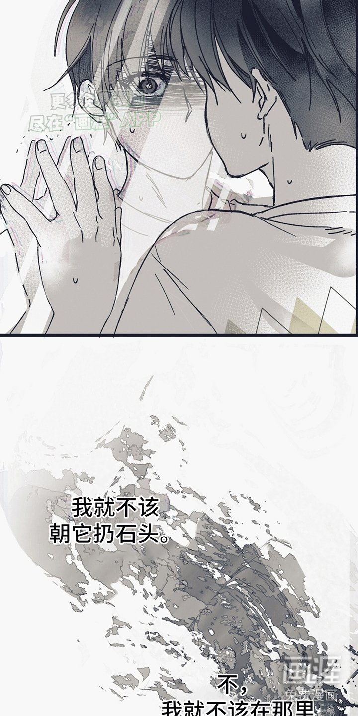 第2章：生病