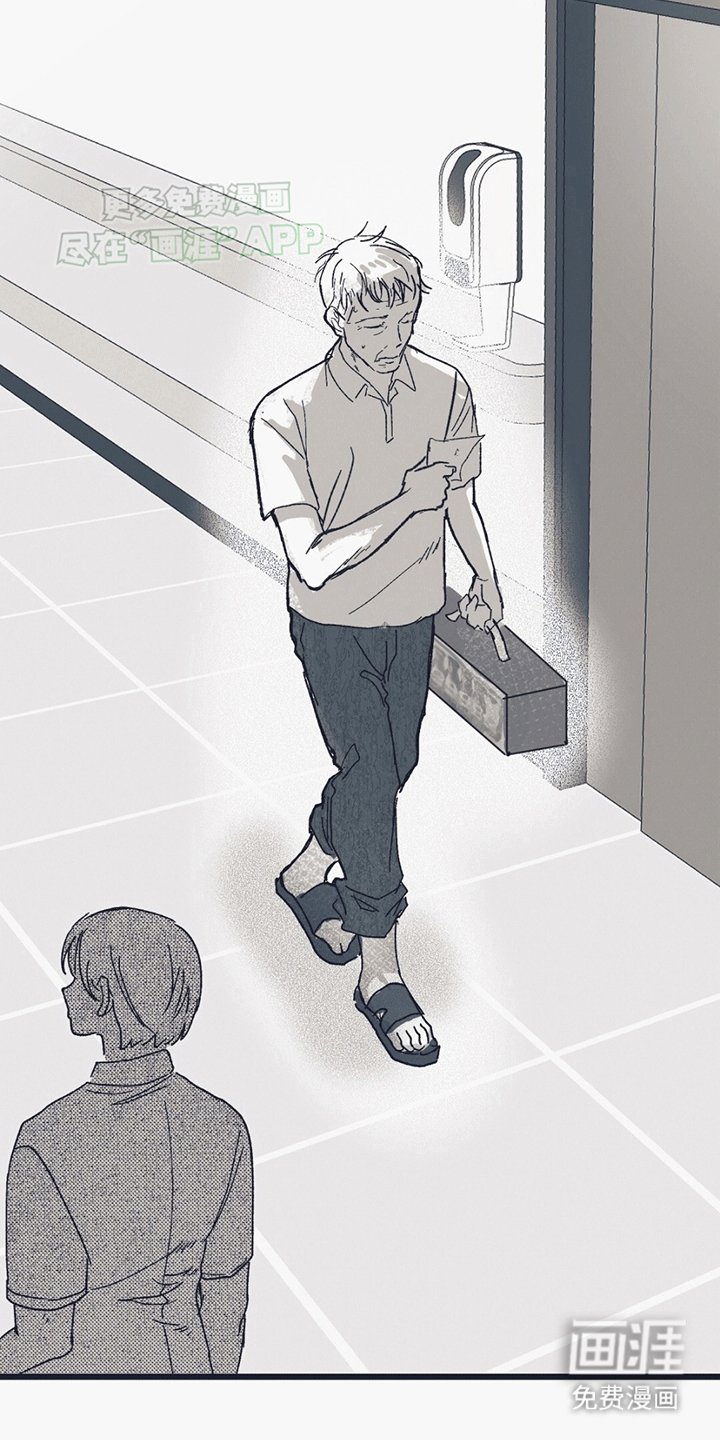 第2章：生病