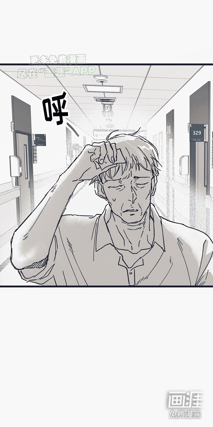 第2章：生病
