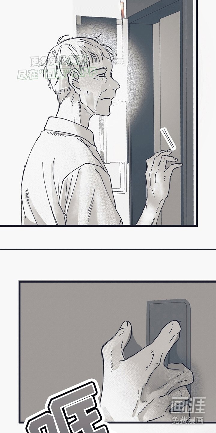 第2章：生病