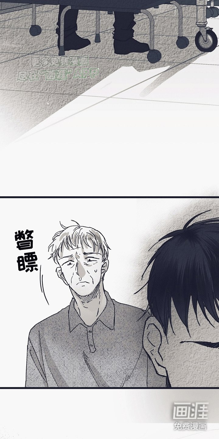 第2章：生病