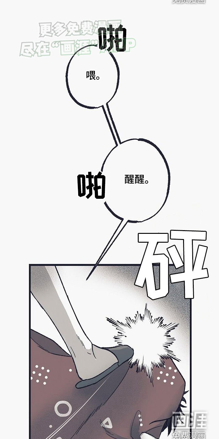 第20章：谢谢你
