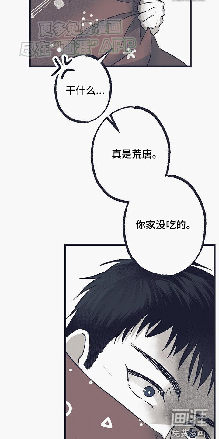 第20章：谢谢你