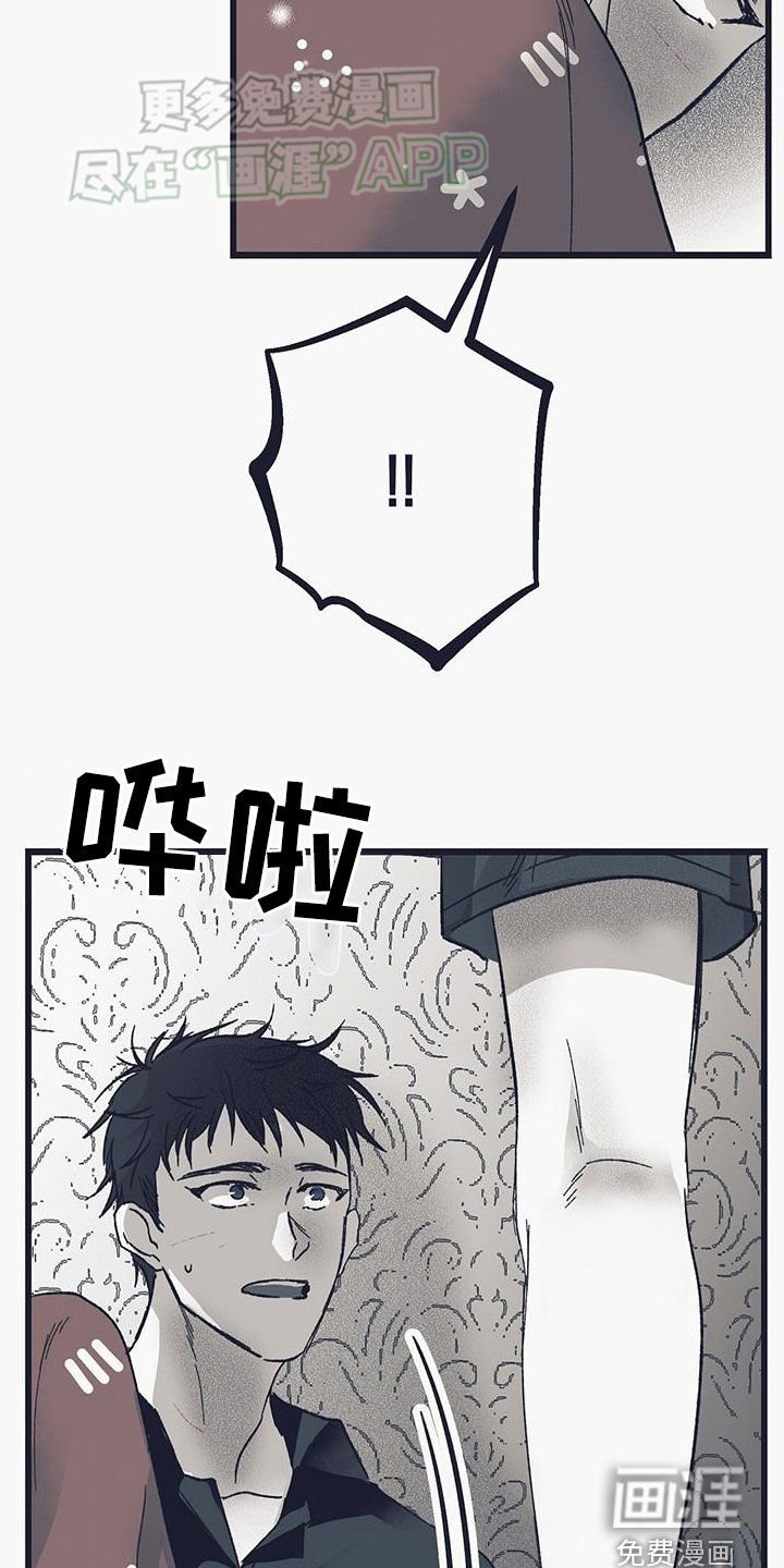 第20章：谢谢你