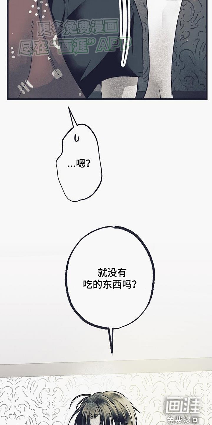 第20章：谢谢你