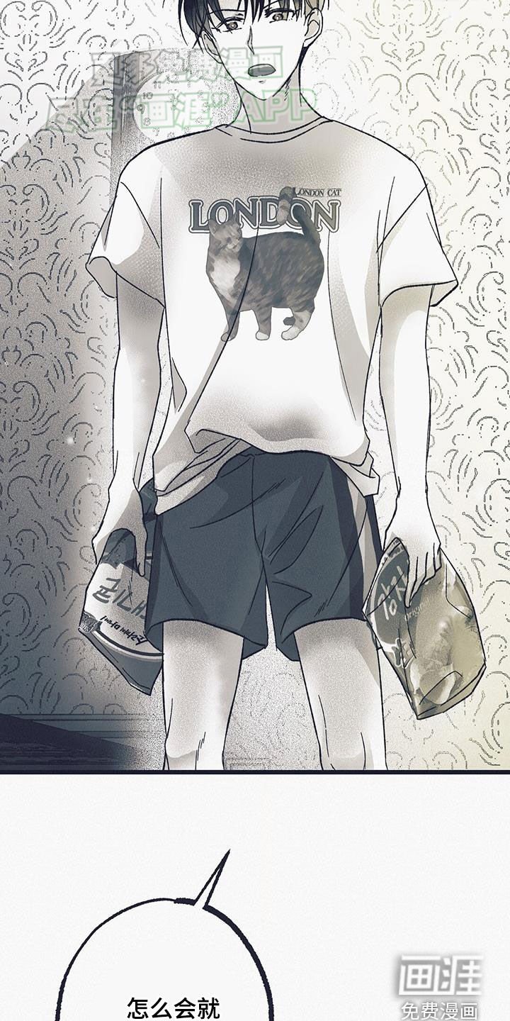 第20章：谢谢你