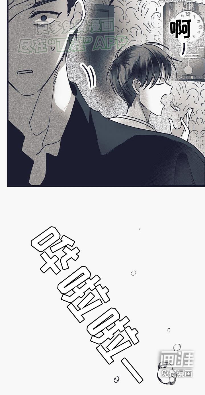 第20章：谢谢你