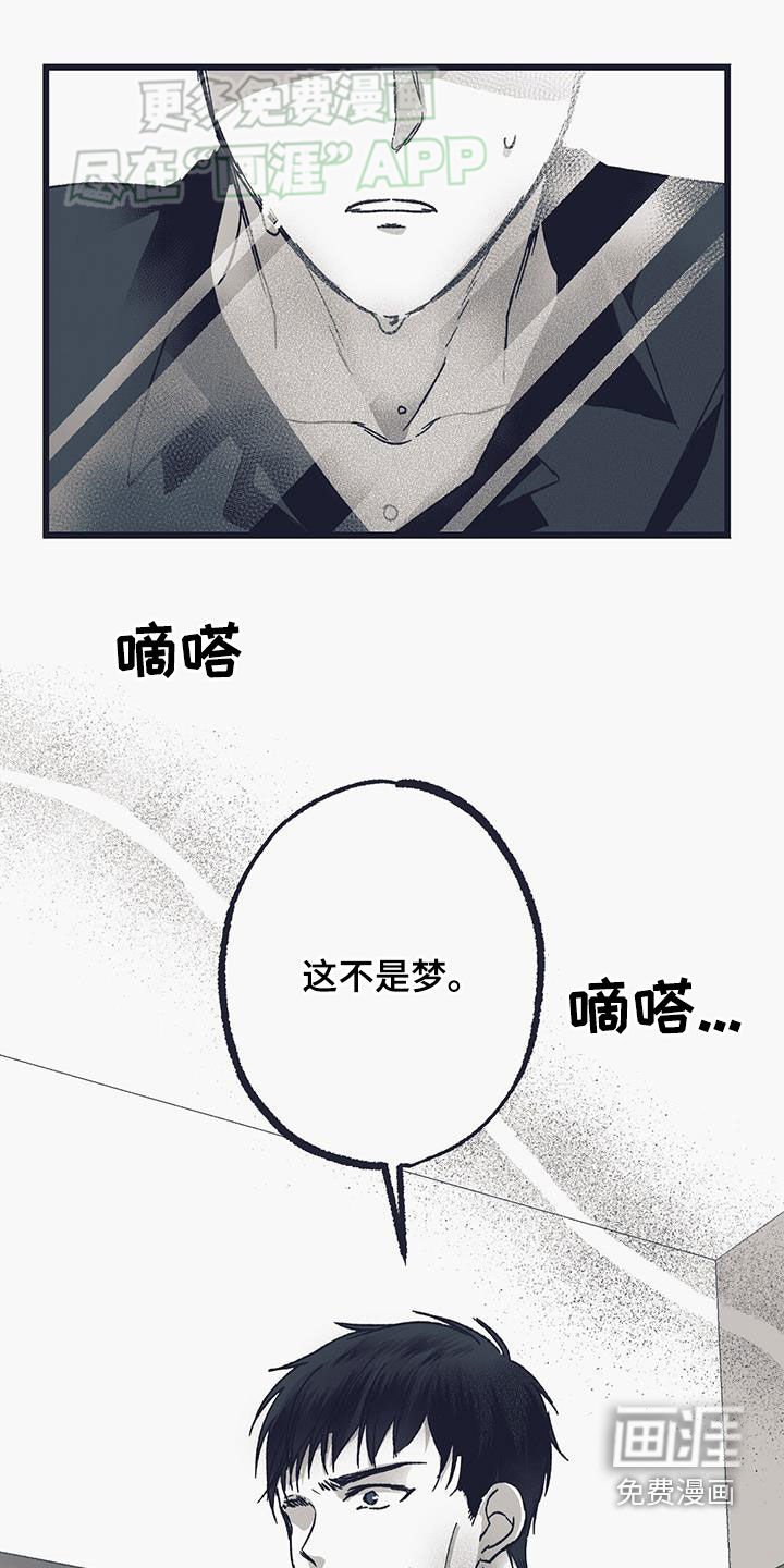 第20章：谢谢你