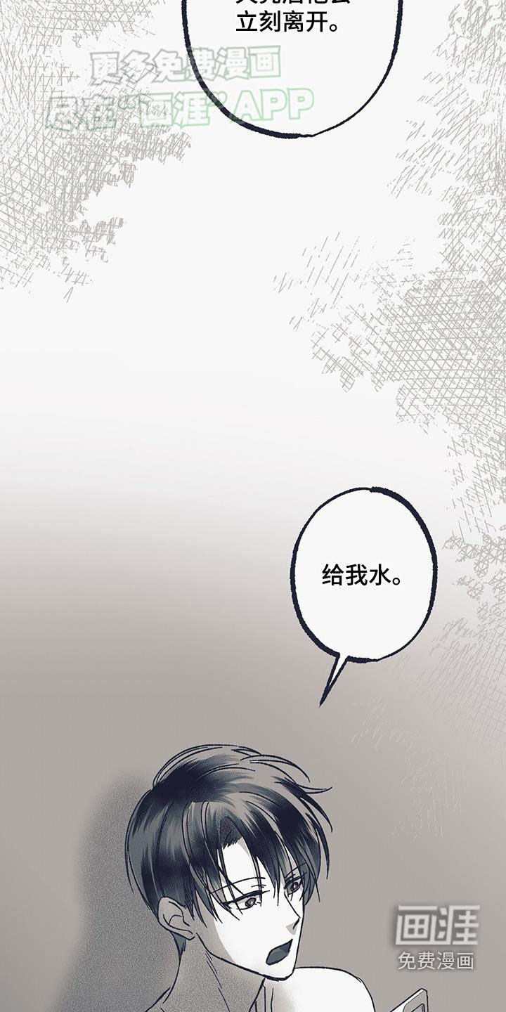 第20章：谢谢你