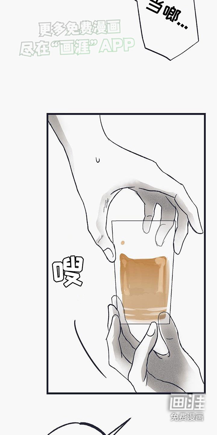 第20章：谢谢你