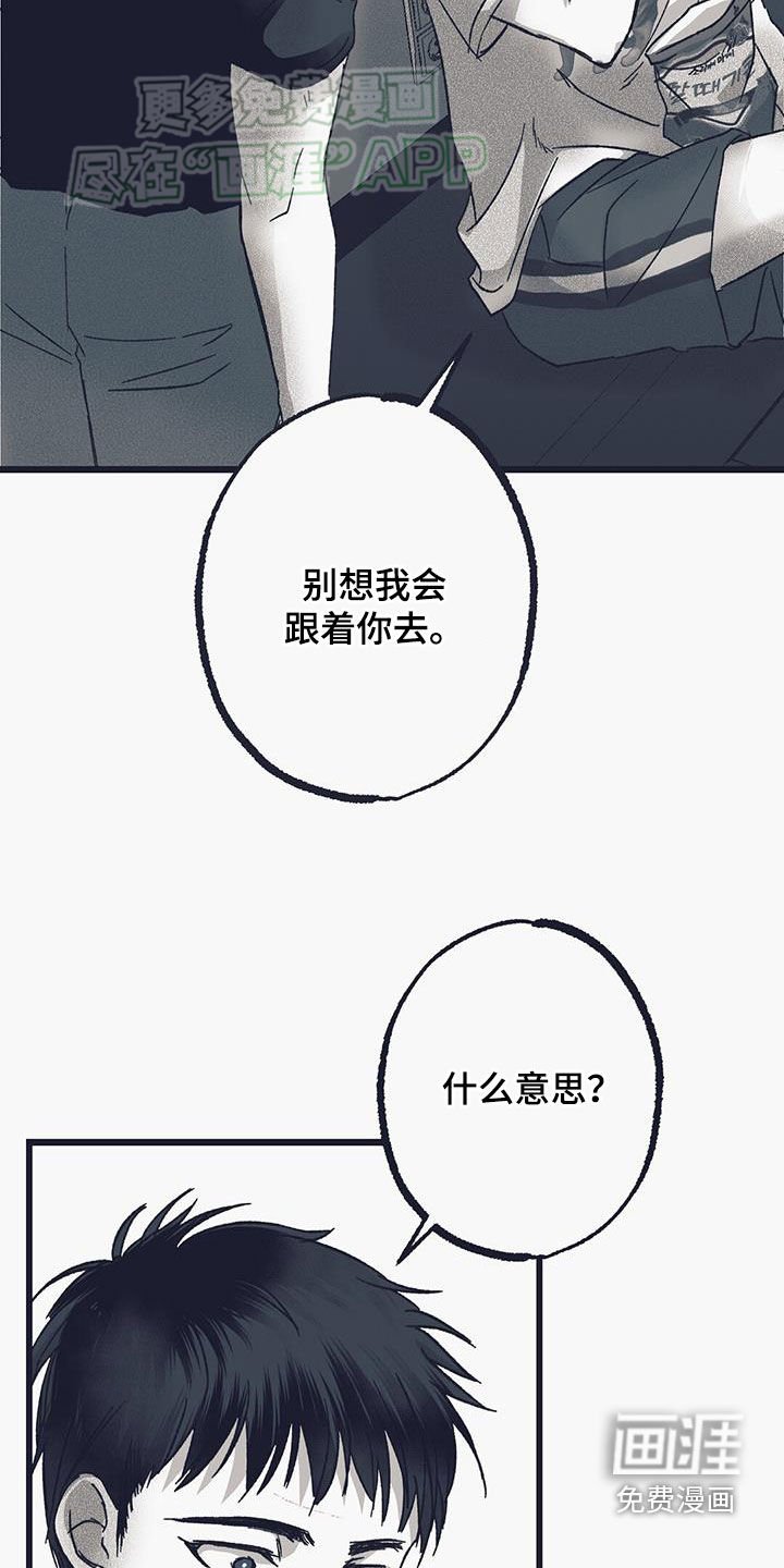 第20章：谢谢你