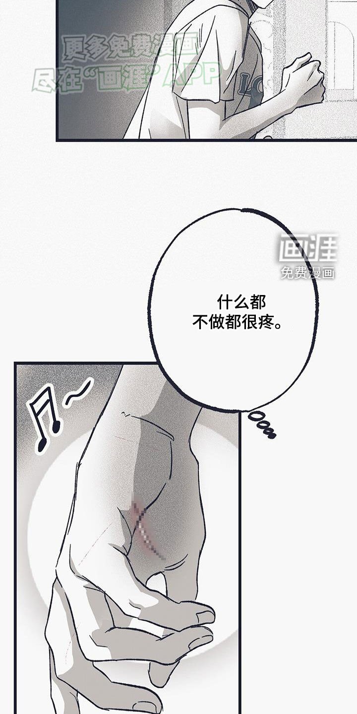 第20章：谢谢你