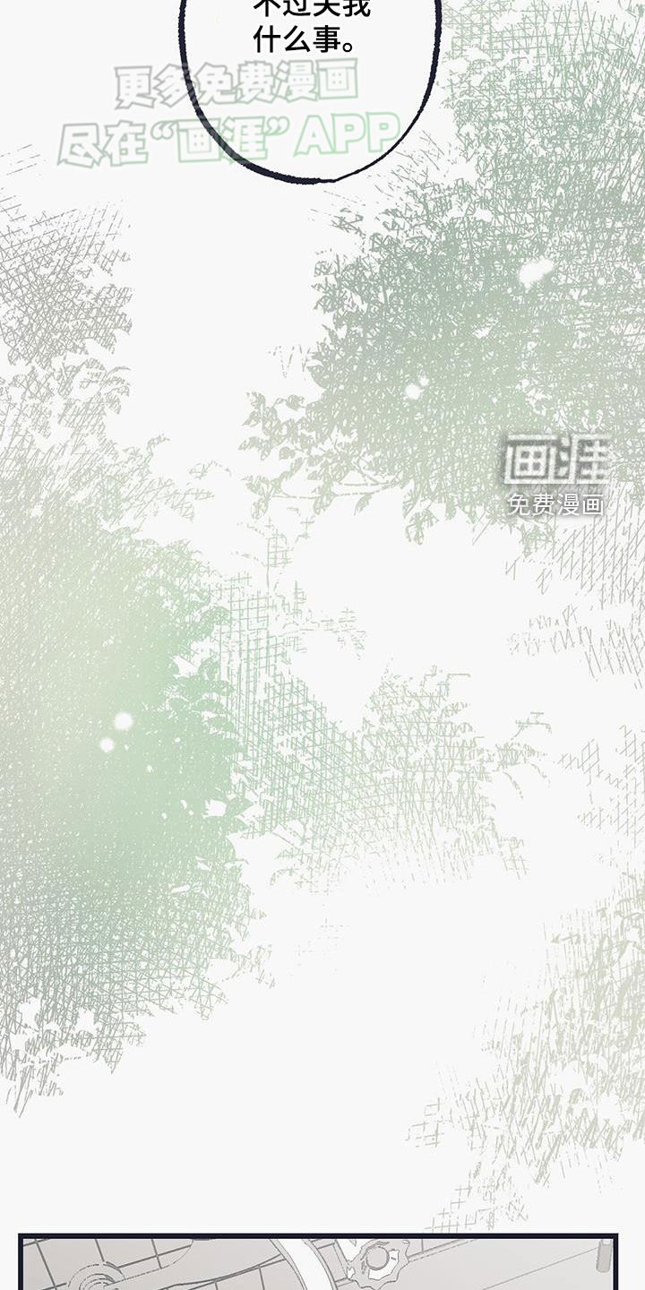 第20章：谢谢你